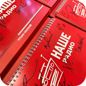 Автографы ведущих