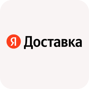 Доставка